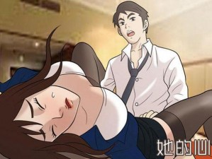 一款汇聚了海量精彩漫画的在线阅读平台，女神漫画官网入口等你来探索