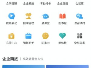 福利聚合 APP 黑科技，汇聚海量福利，轻松畅享便捷生活