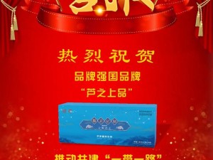 百姓阁亚洲出品的 XXX 产品，的健康生活保驾护航