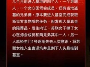 孙美琪疑案：工地分尸案揭秘——黄金饰品搜寻指南与攻略详解