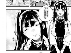 差差漫画动漫免费，海量正版资源，高清画质，无广告弹窗