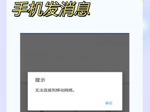 国产无人区卡一卡二卡乱码，适用于多种设备的高品质视频播放软件