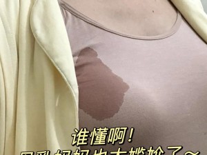 两个吃奶一个添下面视频：哺乳期妈妈的私密时光