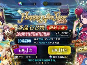 《FGO》抽福袋技巧大揭秘：如何提高中奖概率的实用指南》