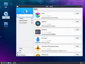 lubuntu 最佳线路检测 3——专业的网络检测工具