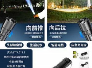 wwwcom 黄色强光手电筒，超亮远射变焦户外骑行家用照明