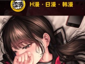 ehviewer 官方入口——漫画爱好者的天堂，提供海量高清漫画资源