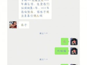 操啊操，让你的生活更便捷——XX 牌 XXX