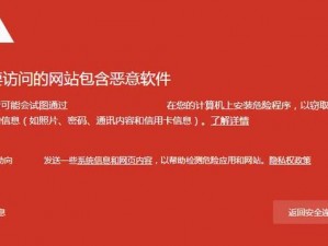 黄色网入口为什么屡禁不止？如何避免误入黄色网站？怎样保护个人信息安全？