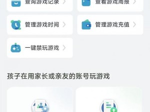 关于2021年王者荣耀实名认证方法详细流程一览的解析