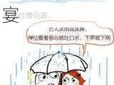 成人漫画 18 禁漫画网站嘿嘿嘿，提供各种类型的成人漫画，让你尽享视觉盛宴