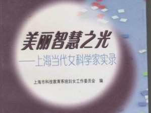 39w3.张津瑜：她的美丽与智慧，你值得拥有