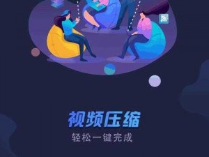 热门视频软件，满足你的所有需求