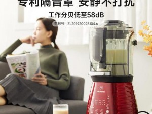 成功拿下了妈妈，她再也离不开的高品质破壁机