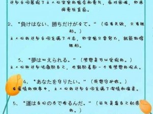 ごしゅじんさま最经典的一句：いつも君は仆の味方ですね（你总是我的伙伴呢）——[GOSICK]维多利加