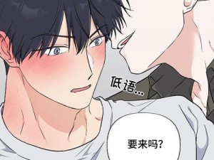 羞羞漫画在线破解版阅读，海量精彩内容免费畅享