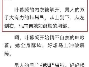 优质涩情 txt 小说资源免费下载