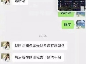 张津瑜吕总聊天记录截图_如何看待张津瑜吕总聊天记录截图泄露事件？