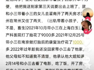 妈妈为高三儿子减压怀孕后果如何,妈妈为高三儿子减压怀孕，孩子爸爸会作何感想？