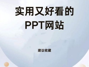 成品网站 5668 入口的功能介绍，简单实用，你值得拥有