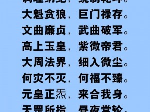 长生竹山宗门派大比揭晓时间，探寻修行盛事启程之门开启之时