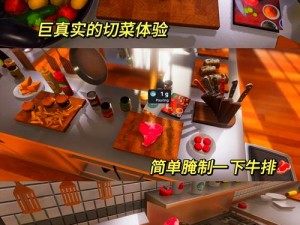 美食大乱斗电脑版模拟下载与安装指南：详细攻略教程带你轻松玩转游戏模拟器