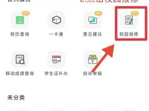 今日校园崩了，是一款校园服务类 APP，提供了校园资讯、通知、日程、课表、成绩等功能