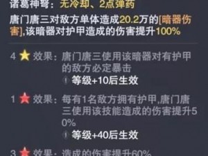 《斗罗大陆魂师对决》5W年优先分配魂技解析：猫之专属技能如何选择？以实战视角看策略选择之道