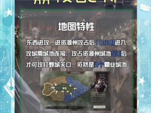 三国志12联机版：深度解析游戏特色与玩法，战略联机体验全面升级