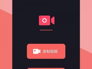 成品短视频软件大全下载手机版，满足你的视频创作需求