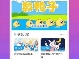 9612 黄桃网站进入 IOS——畅享高品质视频娱乐体验