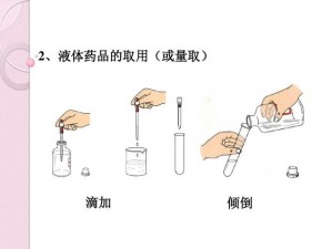 穿越之取液系统——轻松实现跨越时空的液体采集