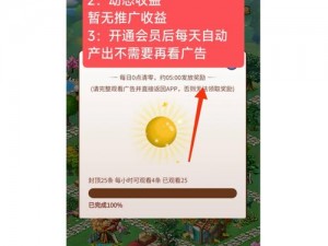 一款能让你体验满了溢出来了太长了乐趣的 APP 游戏