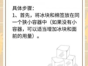 创意趣味小物，冰块和棉签的神奇玩法，让你轻松拥有牛奶视频