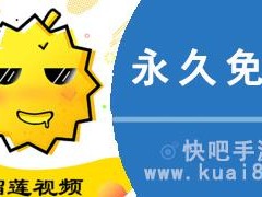 榴莲 app 下载进入网址是一款提供丰富视频资源的应用软件