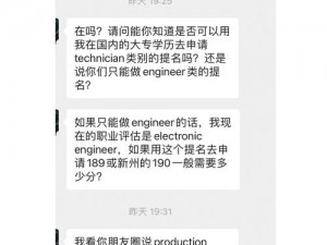 为什么你总是错过最新爆料新闻？如何快速获取一手资讯？这里有你需要的解决方案