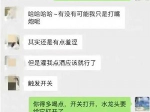 如何找到警花张津瑜头撞玻璃视频？教你几招