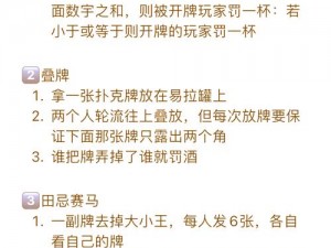 双人上下扑克牌-有哪些好玩的双人上下扑克牌游戏推荐？