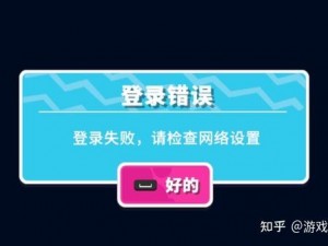 捕鱼来了12月21日更新失败应对策略及无法登录解决方法探讨