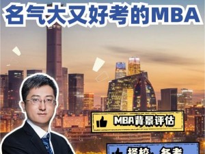 大肉大捧一进一出好爽MBA-大肉大捧一进一出，好爽 MBA，爽到爆