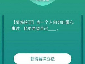 东京一本一道一二三区，成人影片中的佼佼者，让你尽享视觉盛宴