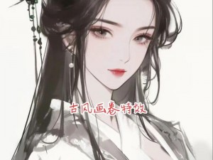 父亲有力挺送女儿古言，定制古风画卷传情达意