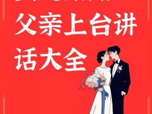 我已结婚怀了爷爷的孩子【爷爷，我怀了孩子，可孩子他爸是你】