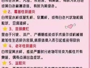 小sao货几天没c水就这么多女性私密处护理液，弱酸性配方，温和不刺激，有效抑菌，保持私处清爽