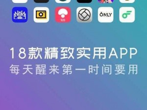 18 款禁用 APP 网站进入口，热门资源实时更新，带给你极致体验