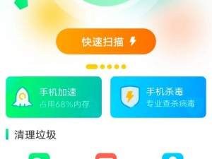 流氓 app 下载安装免费，实用工具大全，一键清理手机垃圾