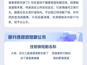 爽一区二区三区将下架整改，原因是它们涉嫌低俗内容，目前正在进行整改