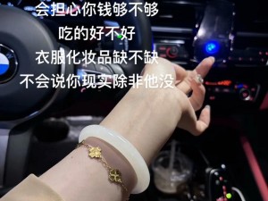 宝贝我跟你老公比谁的更大？这款产品，让你轻松超越他