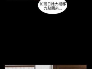 虫虫漫画免费漫画入口漫画，海量正版资源，热门漫画实时更新