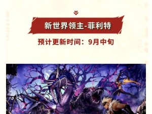 DNF网吧特权狂欢盛宴：活动详情与获取攻略揭秘